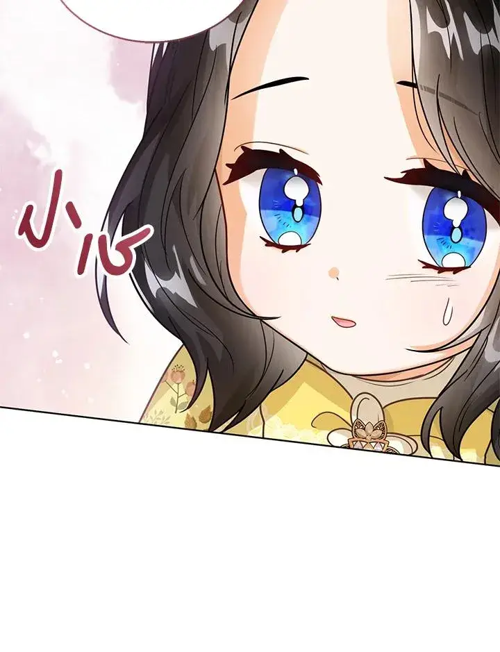 《看见状态栏的宝贝皇女》第8话图30