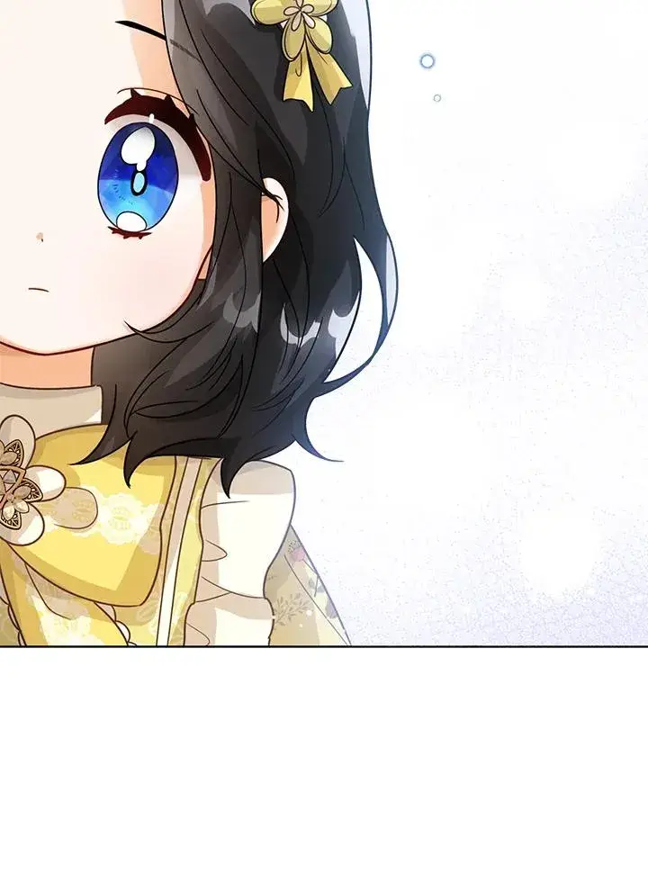 《看见状态栏的宝贝皇女》第9话图52