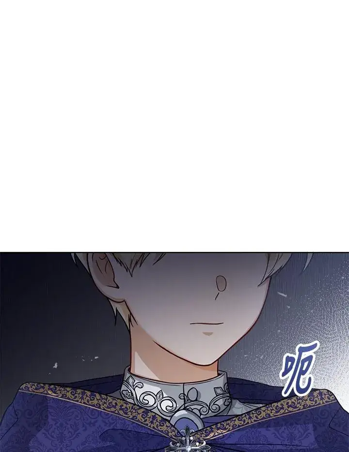 《看见状态栏的宝贝皇女》第9话图76