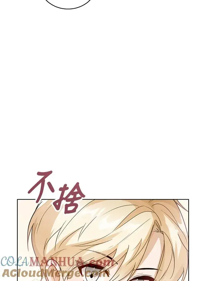 《看见状态栏的宝贝皇女》第10话图5