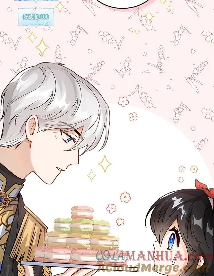 《看见状态栏的宝贝皇女》第11话图57