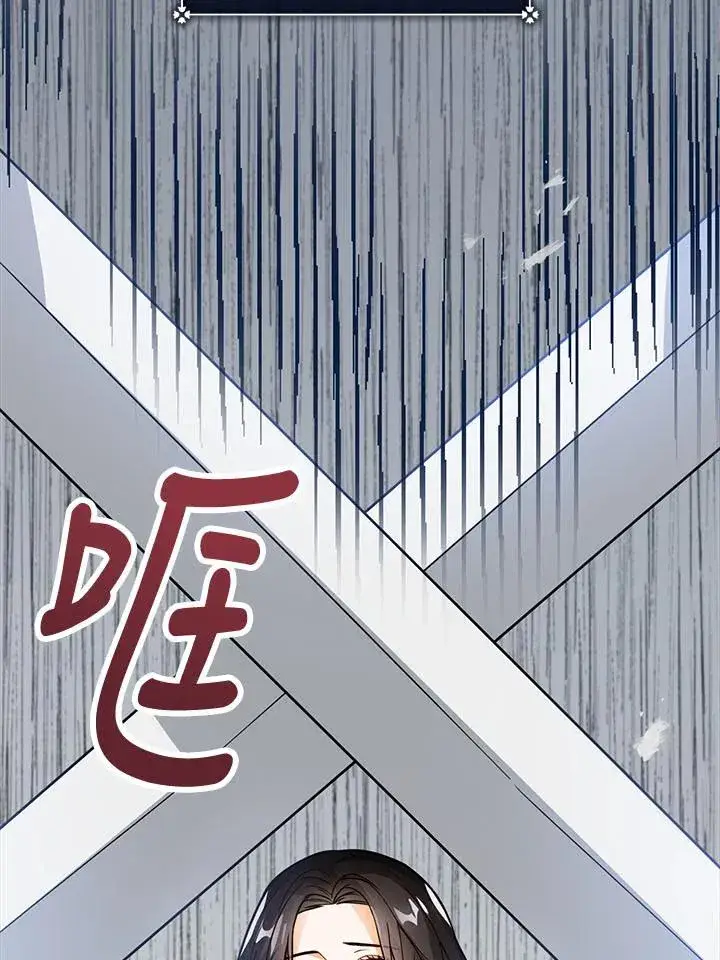 《看见状态栏的宝贝皇女》第16话图62