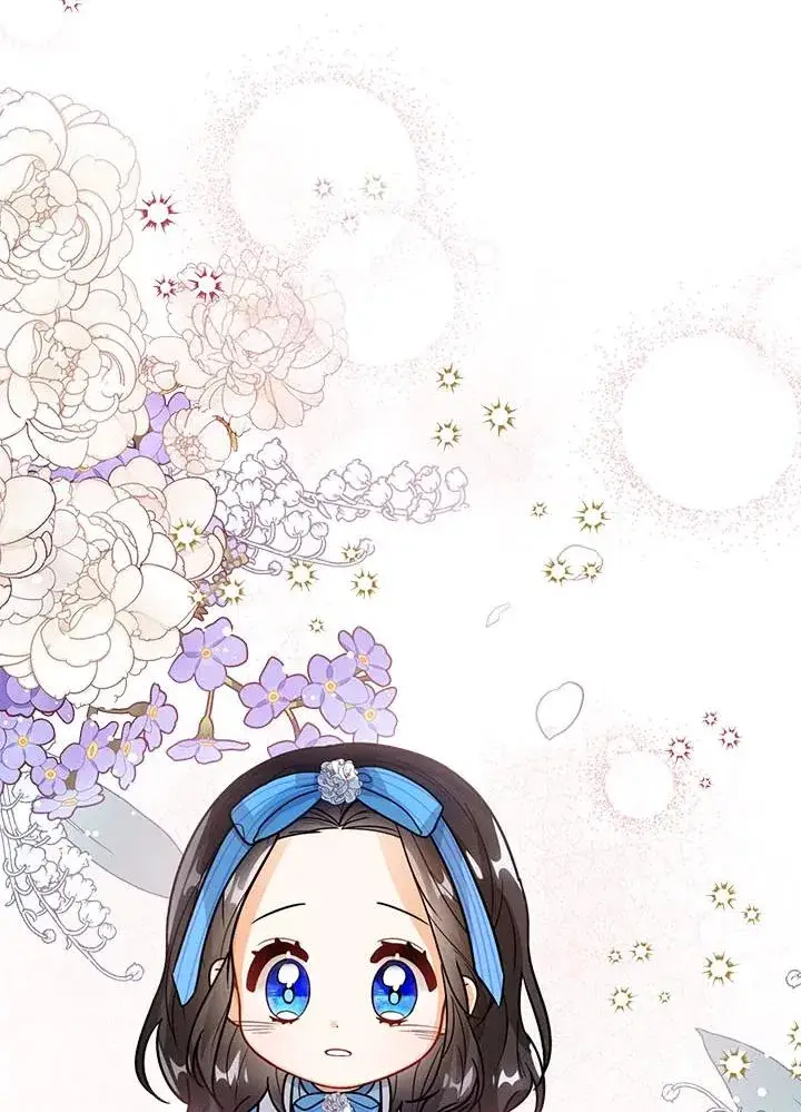 《看见状态栏的宝贝皇女》第18话图26
