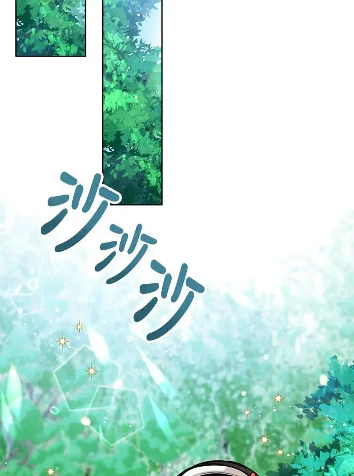 《看见状态栏的宝贝皇女》第18话图88