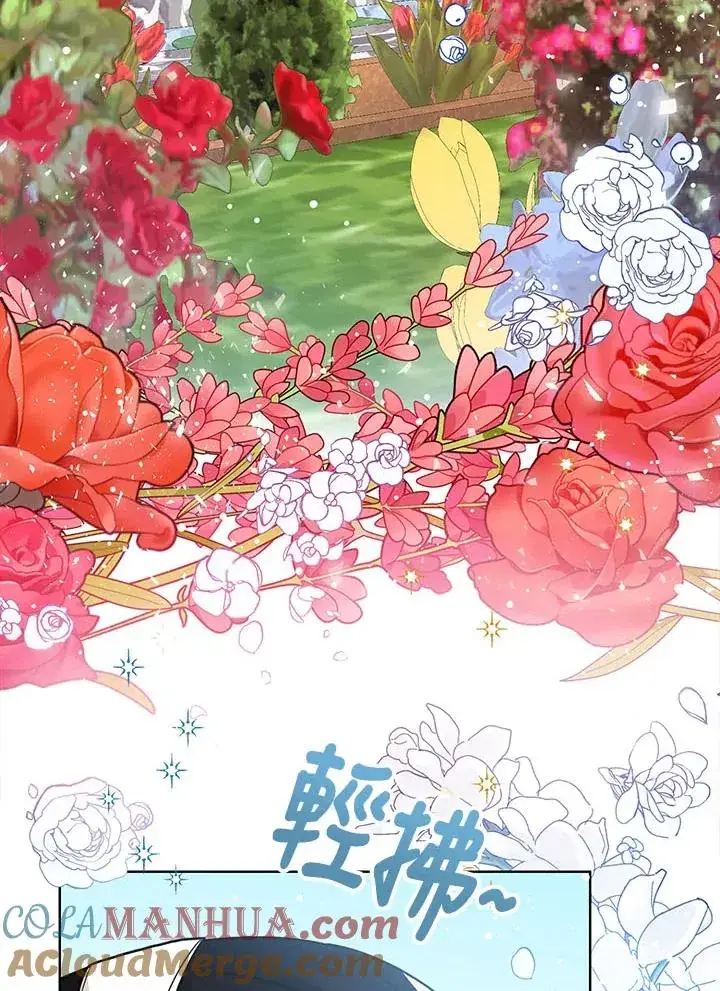 《看见状态栏的宝贝皇女》第18话图93