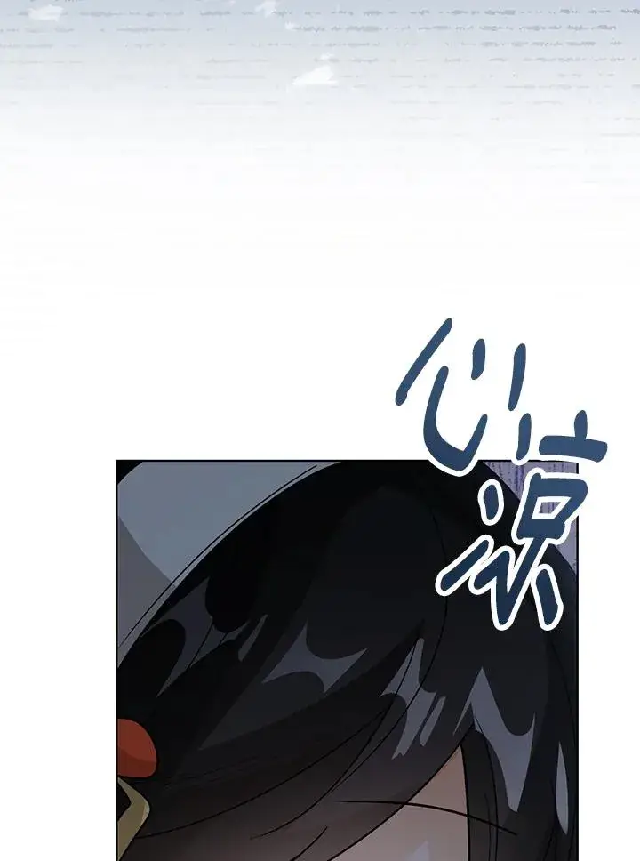 《看见状态栏的宝贝皇女》第19话图31