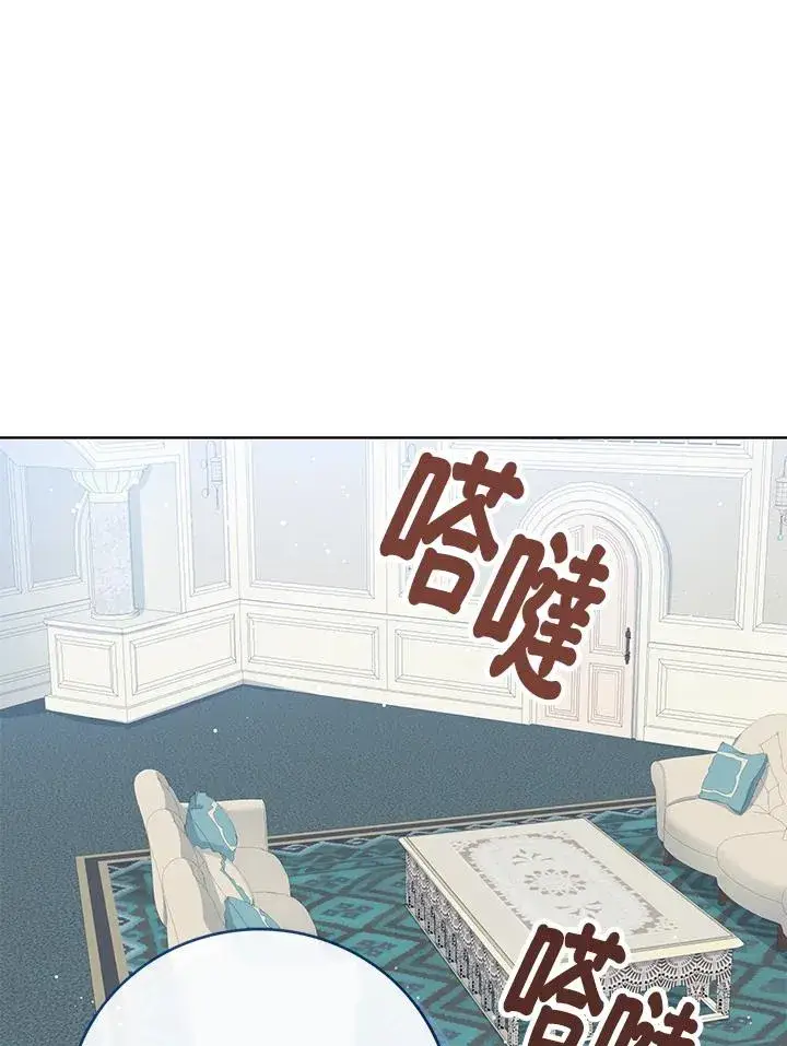 《看见状态栏的宝贝皇女》第21话图38