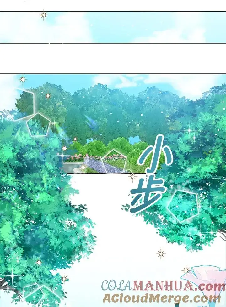 《看见状态栏的宝贝皇女》第21话图53