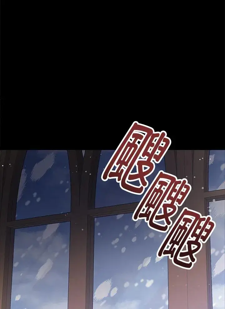 《看见状态栏的宝贝皇女》第22话图14