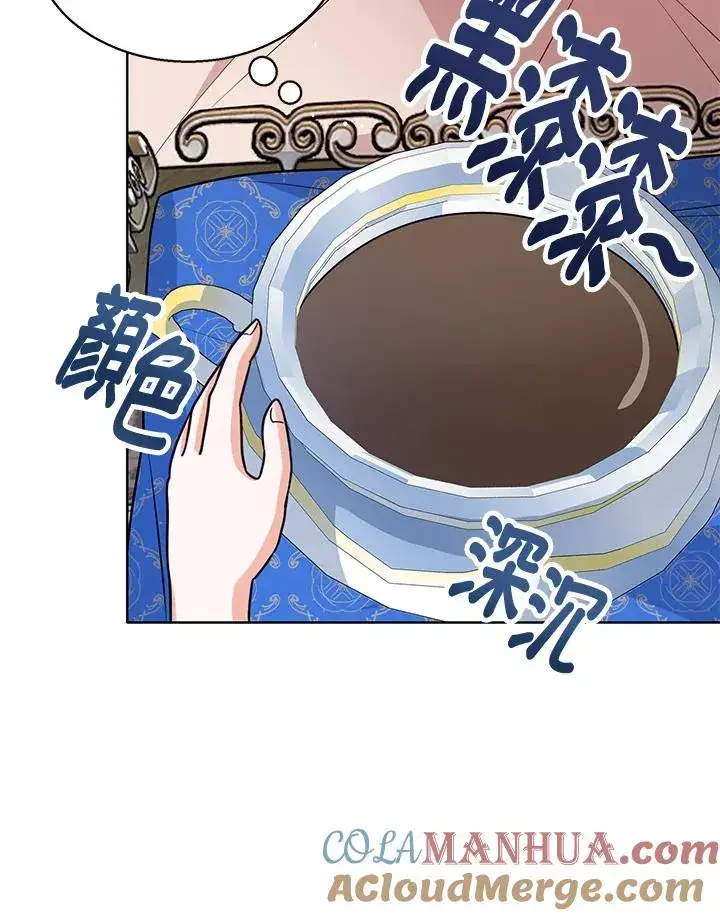 《看见状态栏的宝贝皇女》第24话图29