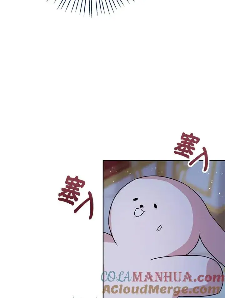 《看见状态栏的宝贝皇女》第25话图5