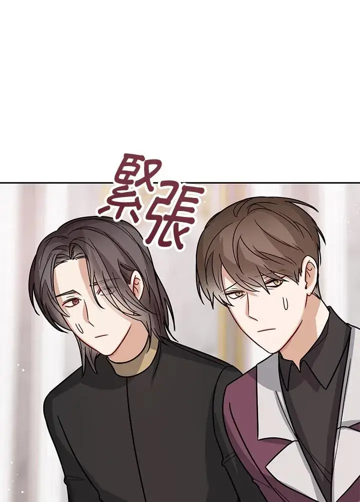 《看见状态栏的宝贝皇女》第25话图90