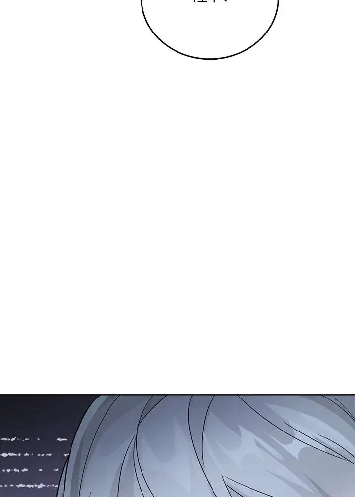 《看见状态栏的宝贝皇女》第26话图48