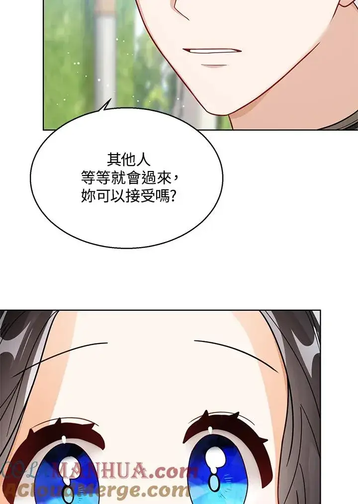 《看见状态栏的宝贝皇女》第27话图57
