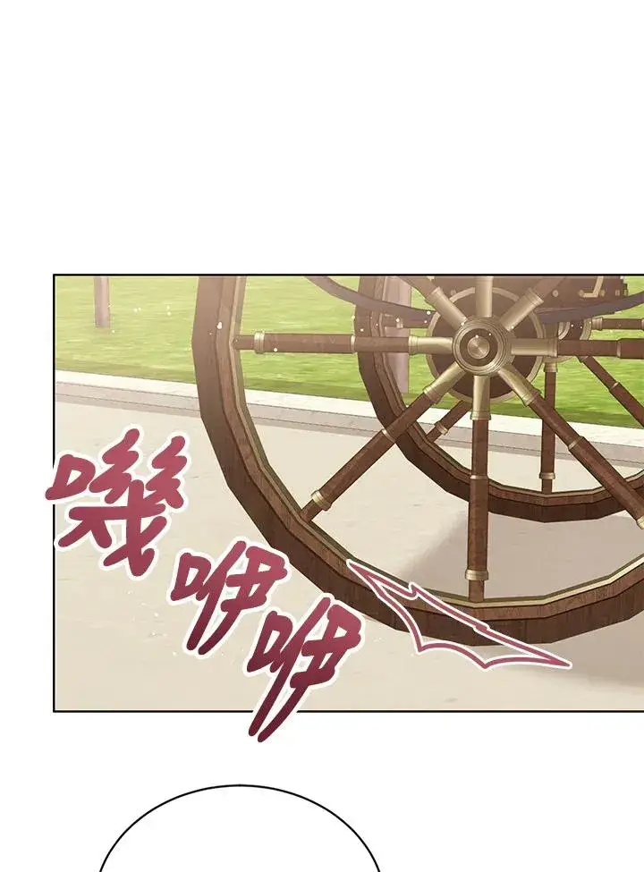 《看见状态栏的宝贝皇女》第27话图7