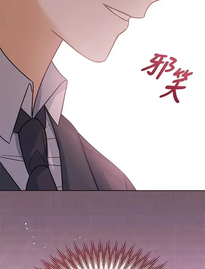 《看见状态栏的宝贝皇女》第28话图123