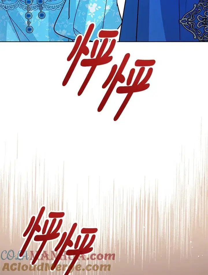 《看见状态栏的宝贝皇女》第28话图41