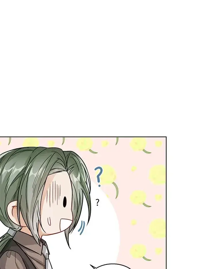 《看见状态栏的宝贝皇女》第30话图107