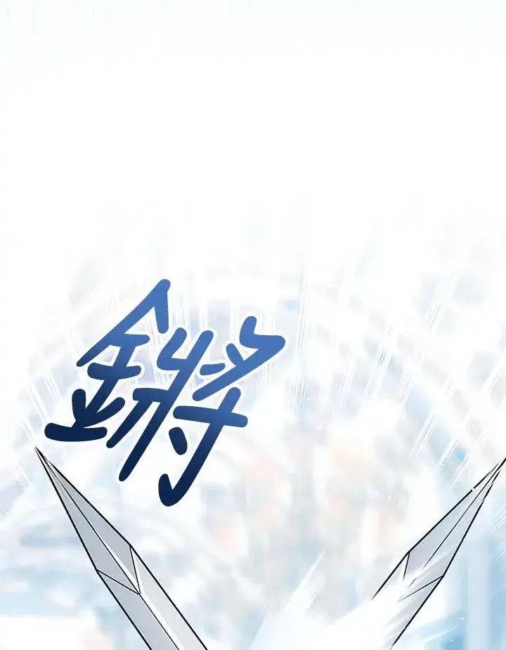 《看见状态栏的宝贝皇女》第30话图19