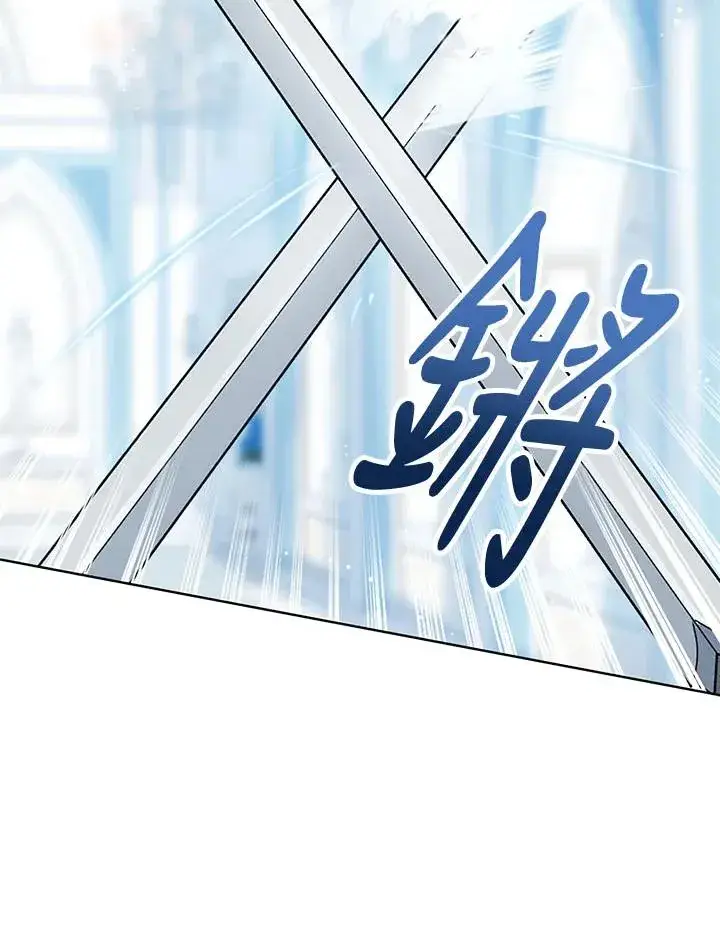 《看见状态栏的宝贝皇女》第30话图20