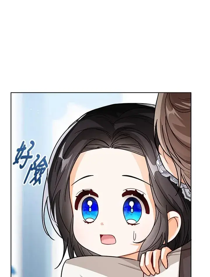 《看见状态栏的宝贝皇女》第30话图35