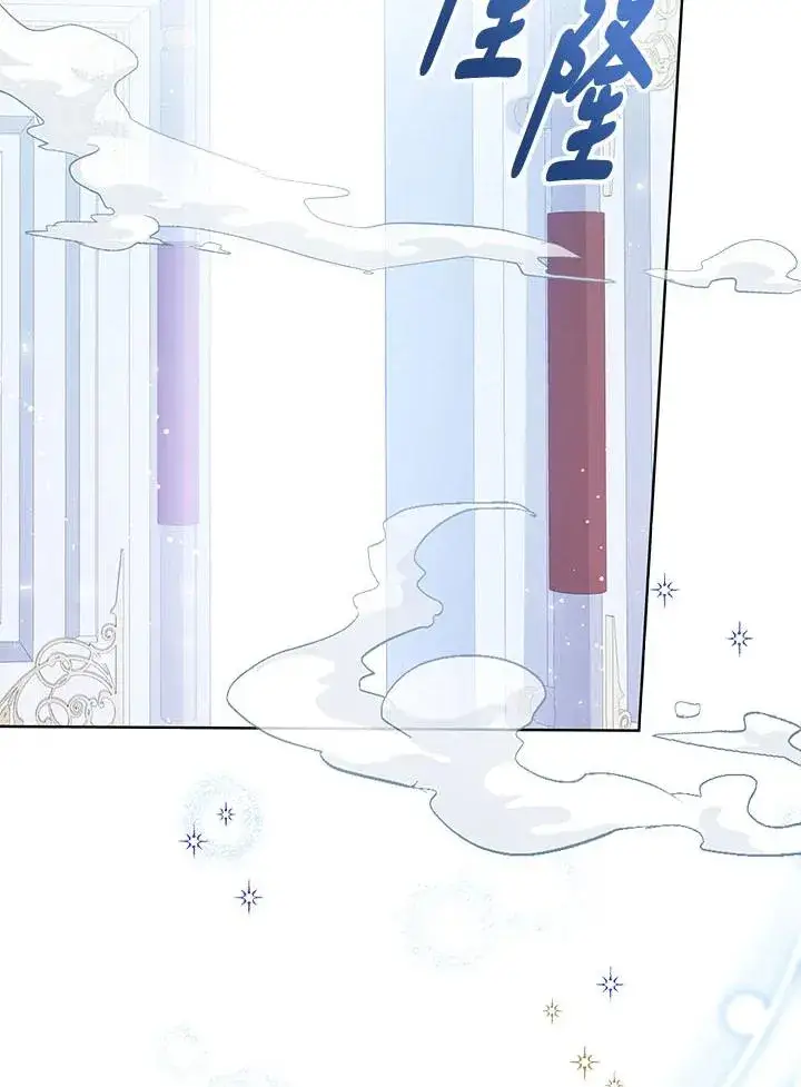《看见状态栏的宝贝皇女》第32话图26