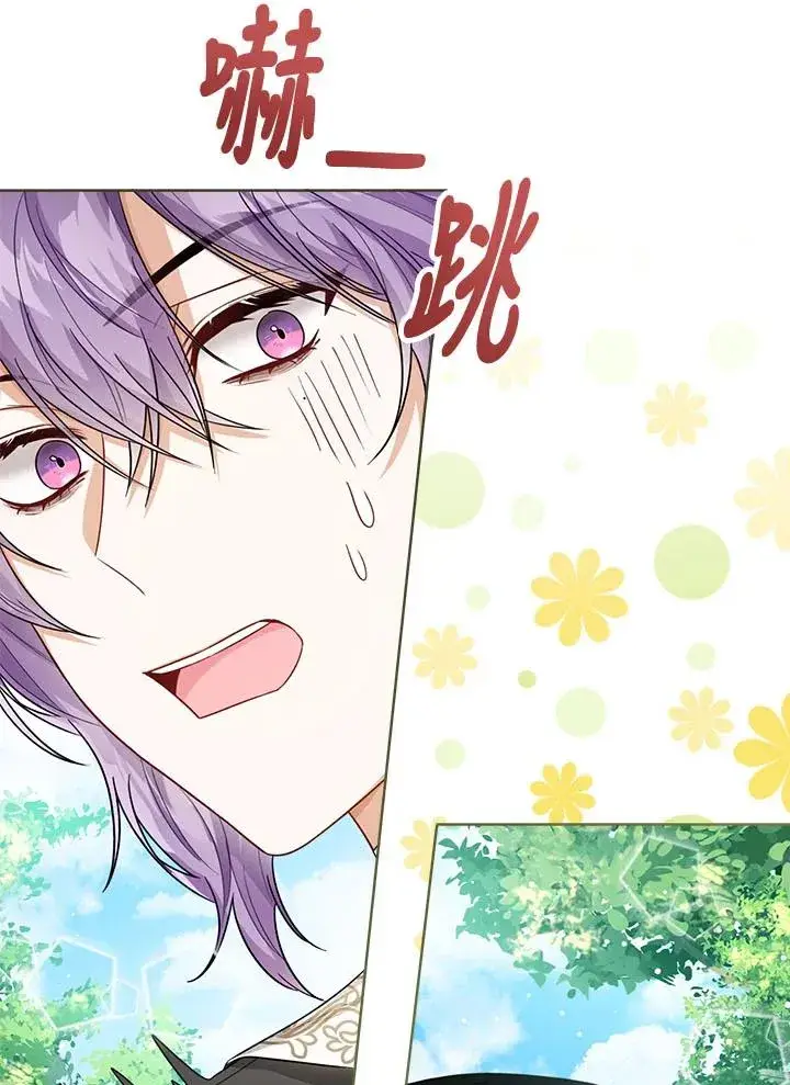 《看见状态栏的宝贝皇女》第33话图40