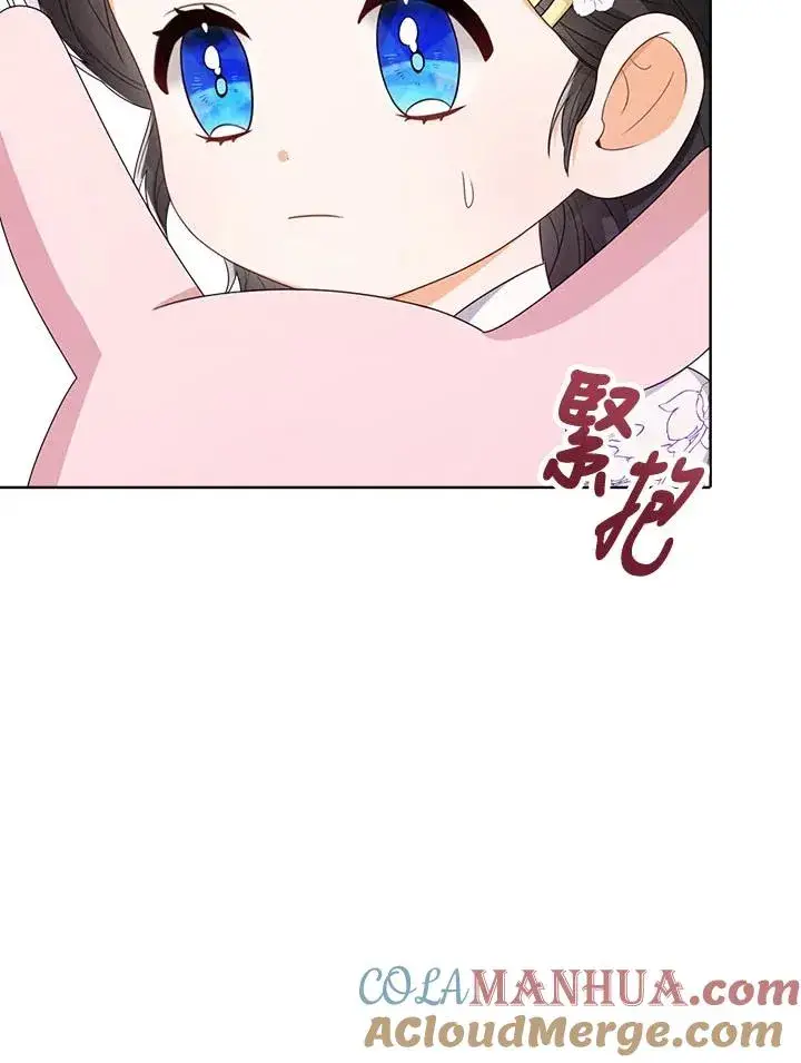 《看见状态栏的宝贝皇女》第34话图29