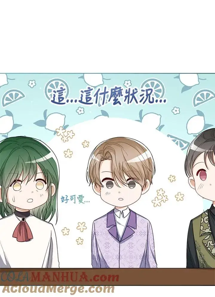 《看见状态栏的宝贝皇女》第34话图73