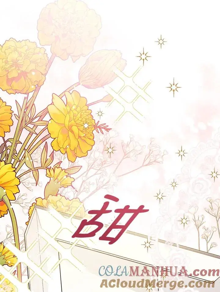 《看见状态栏的宝贝皇女》第35话图105