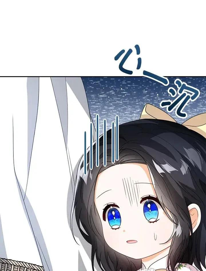 《看见状态栏的宝贝皇女》第36话图114