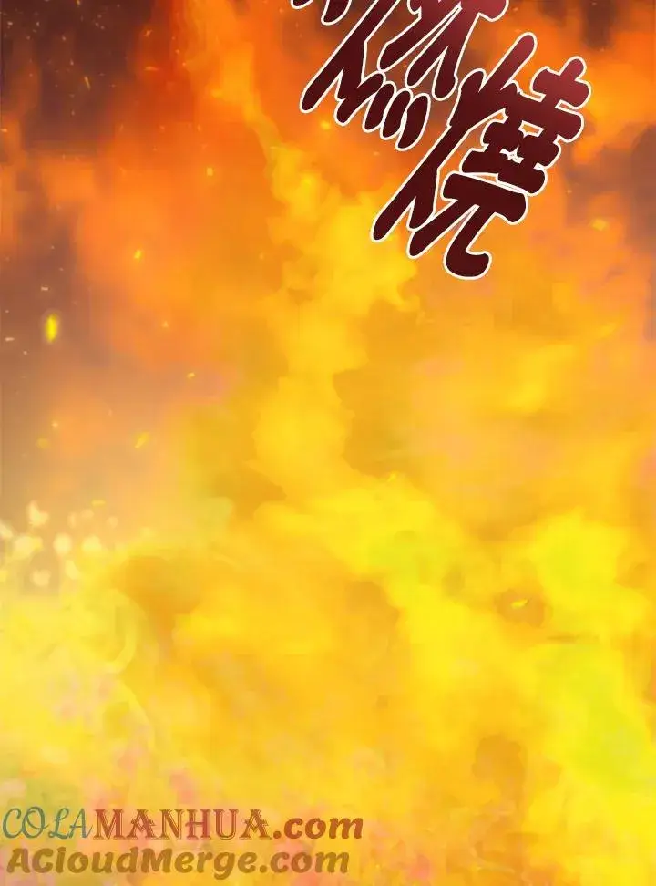《看见状态栏的宝贝皇女》第36话图61