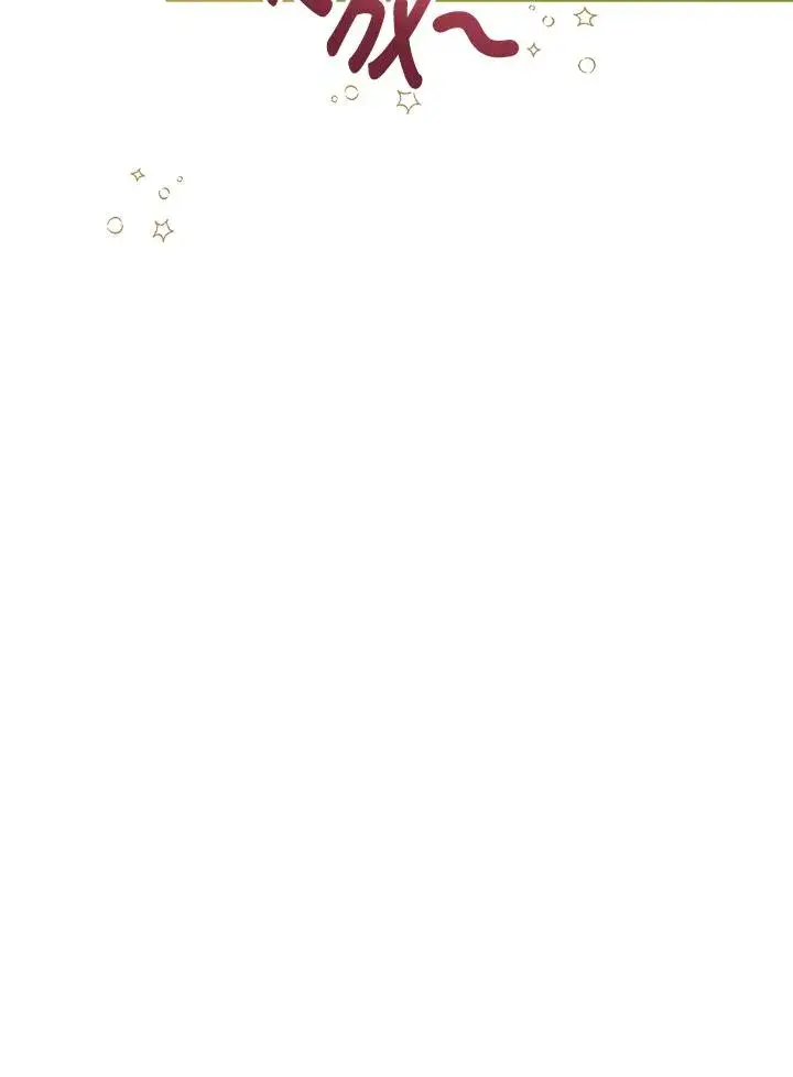 《看见状态栏的宝贝皇女》第36话图90