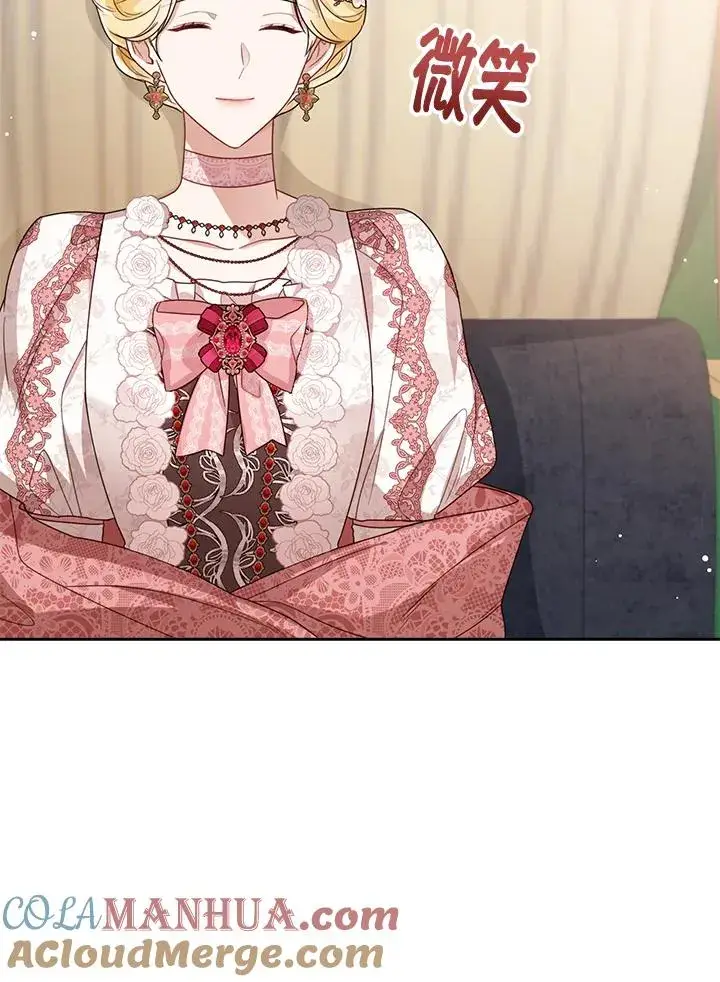 《看见状态栏的宝贝皇女》第36话图93