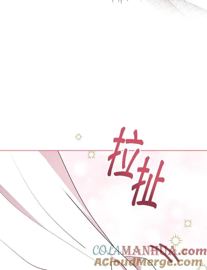 《看见状态栏的宝贝皇女》第37话图9