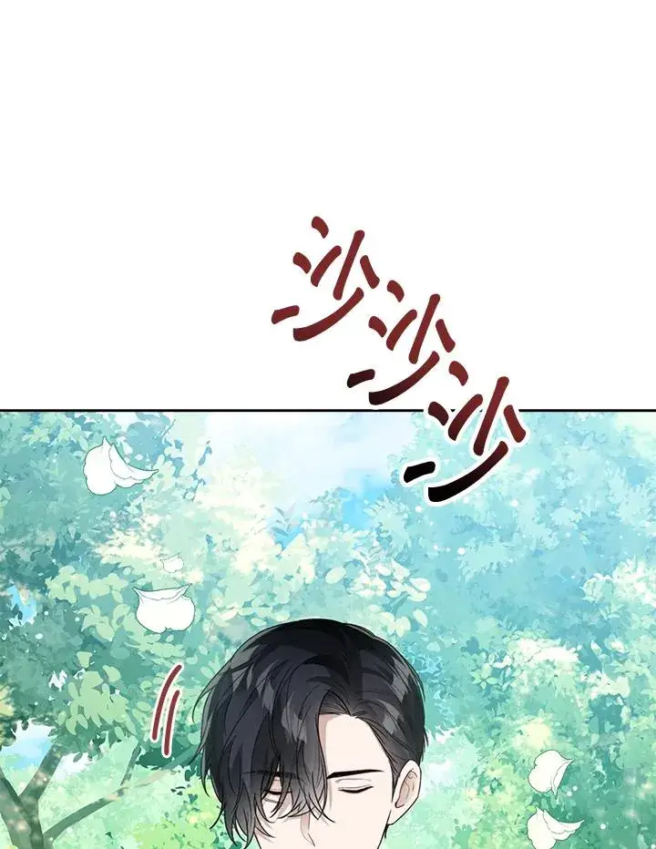 《看见状态栏的宝贝皇女》第37话图95