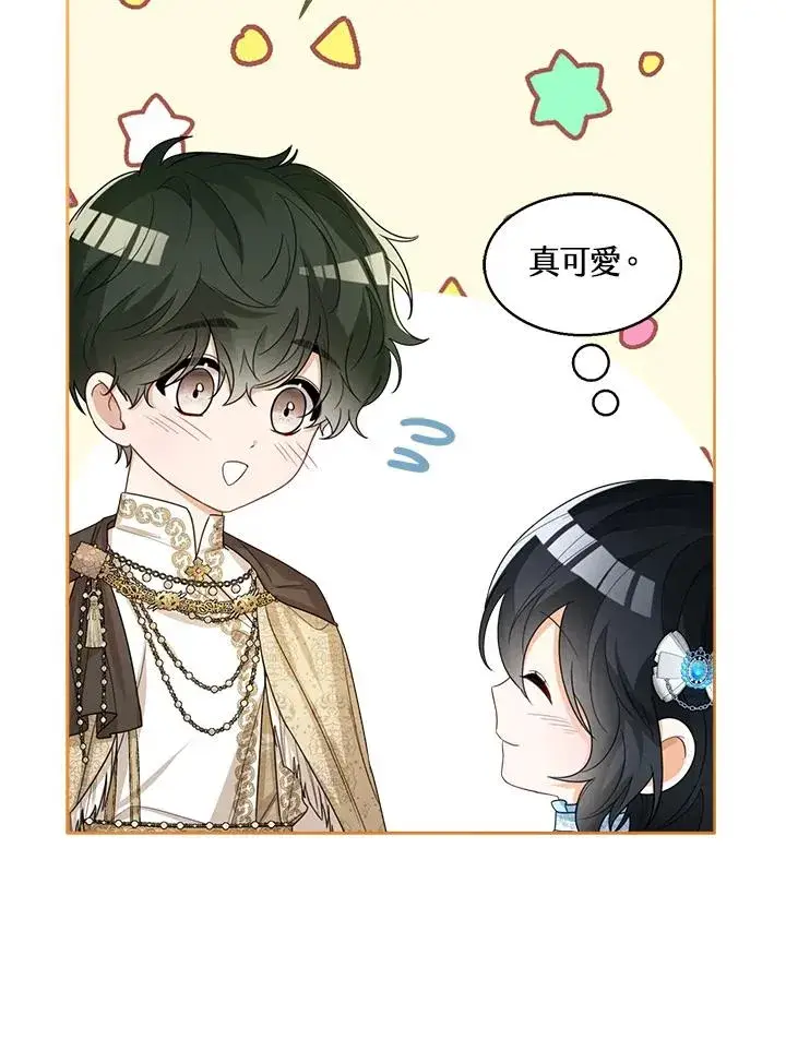 《看见状态栏的宝贝皇女》第38话图116
