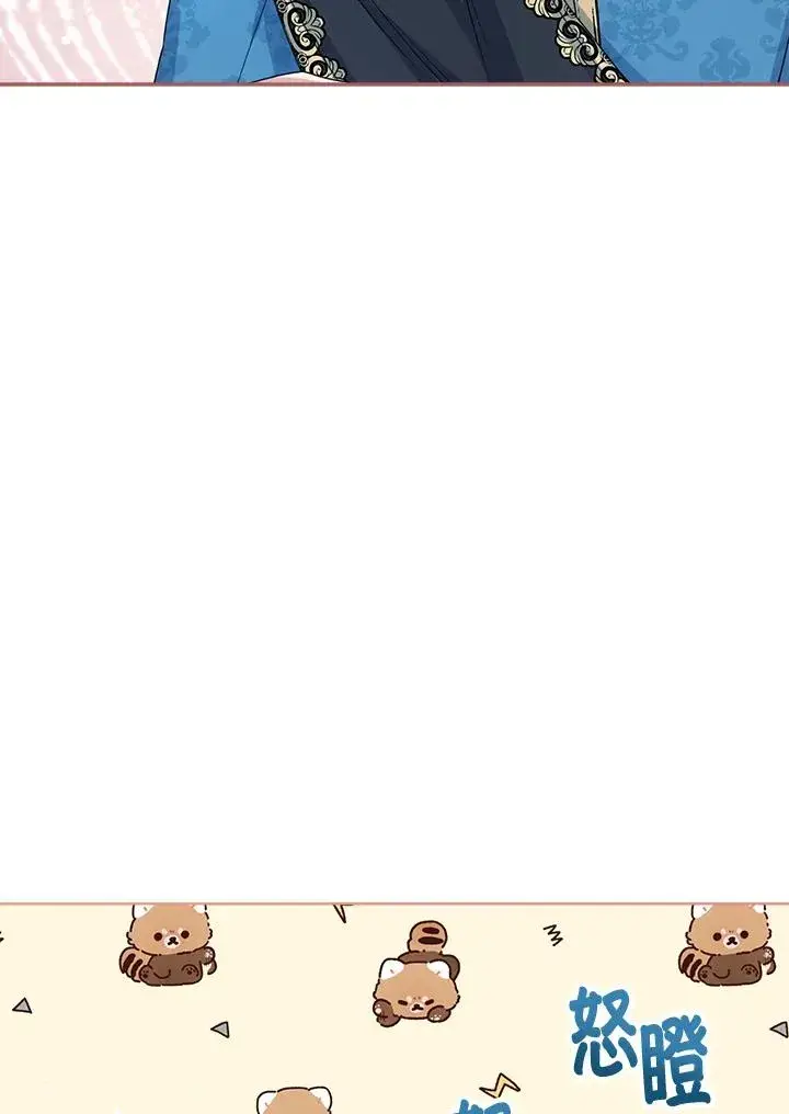 《看见状态栏的宝贝皇女》第38话图134