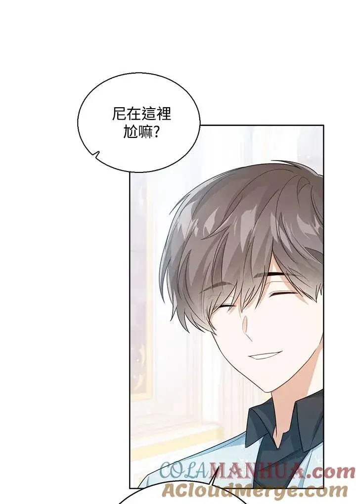 《看见状态栏的宝贝皇女》第38话图21