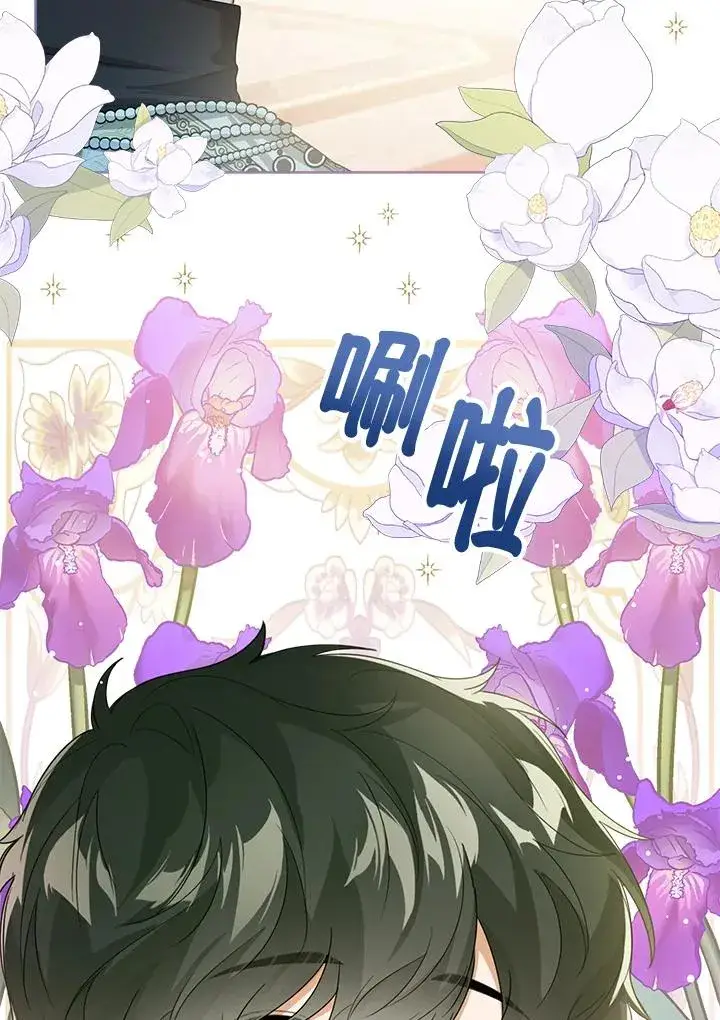 《看见状态栏的宝贝皇女》第38话图26
