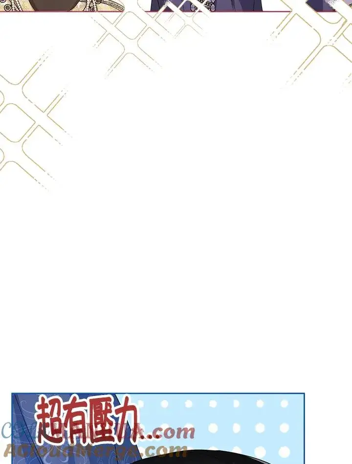 《看见状态栏的宝贝皇女》第38话图53