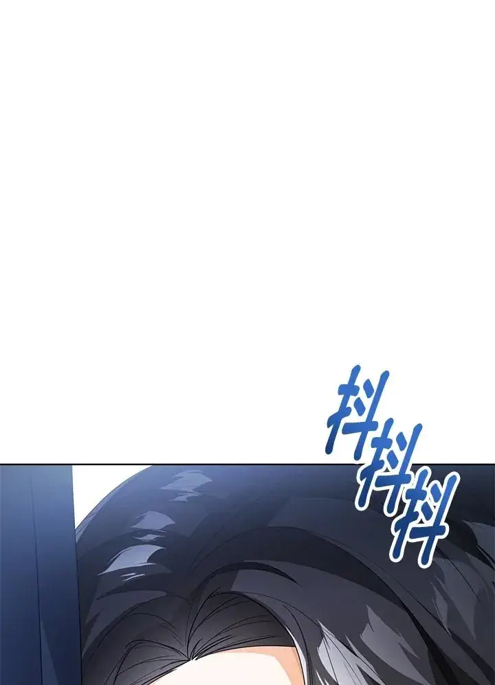 《看见状态栏的宝贝皇女》第40话图100
