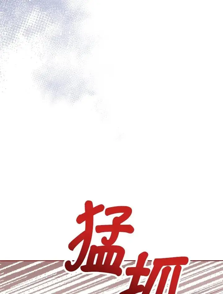 《看见状态栏的宝贝皇女》第40话图50
