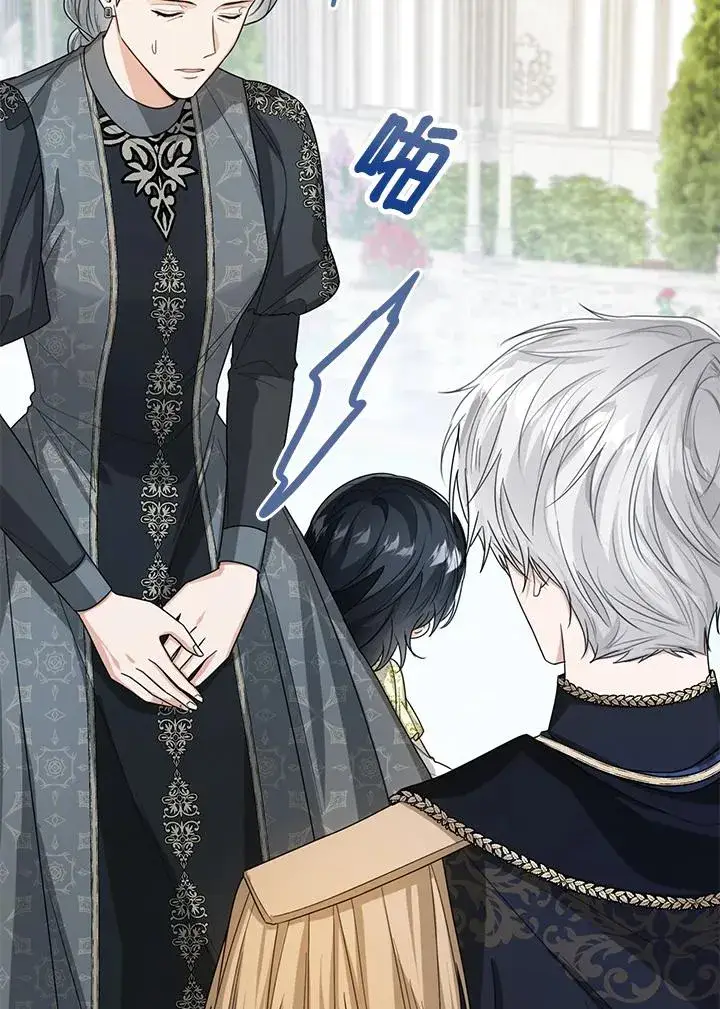 《看见状态栏的宝贝皇女》第40话图83