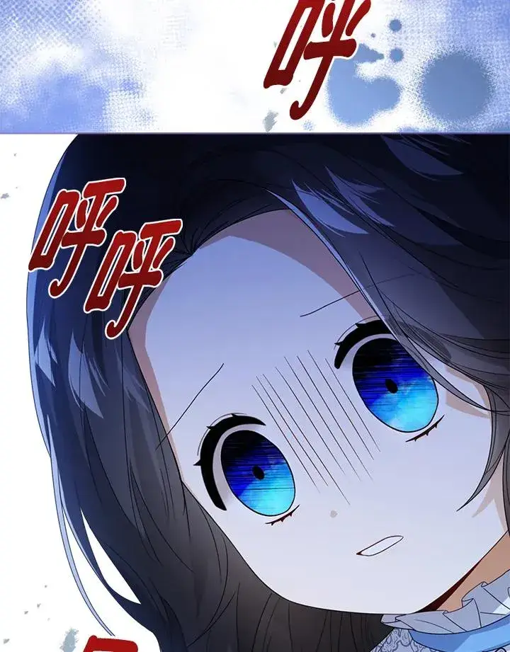 《看见状态栏的宝贝皇女》第41话图119