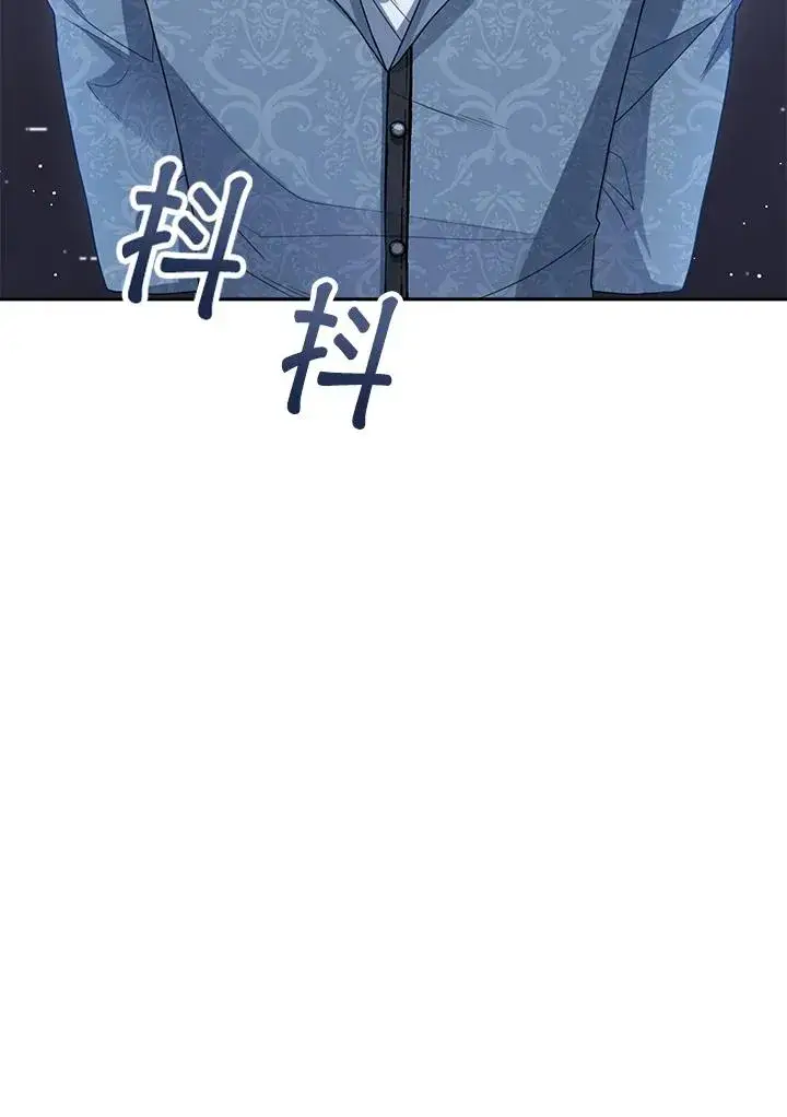 《看见状态栏的宝贝皇女》第41话图3