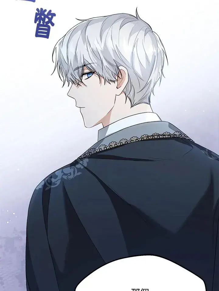 《看见状态栏的宝贝皇女》第41话图52