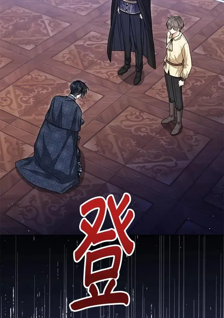 《看见状态栏的宝贝皇女》第41话图71