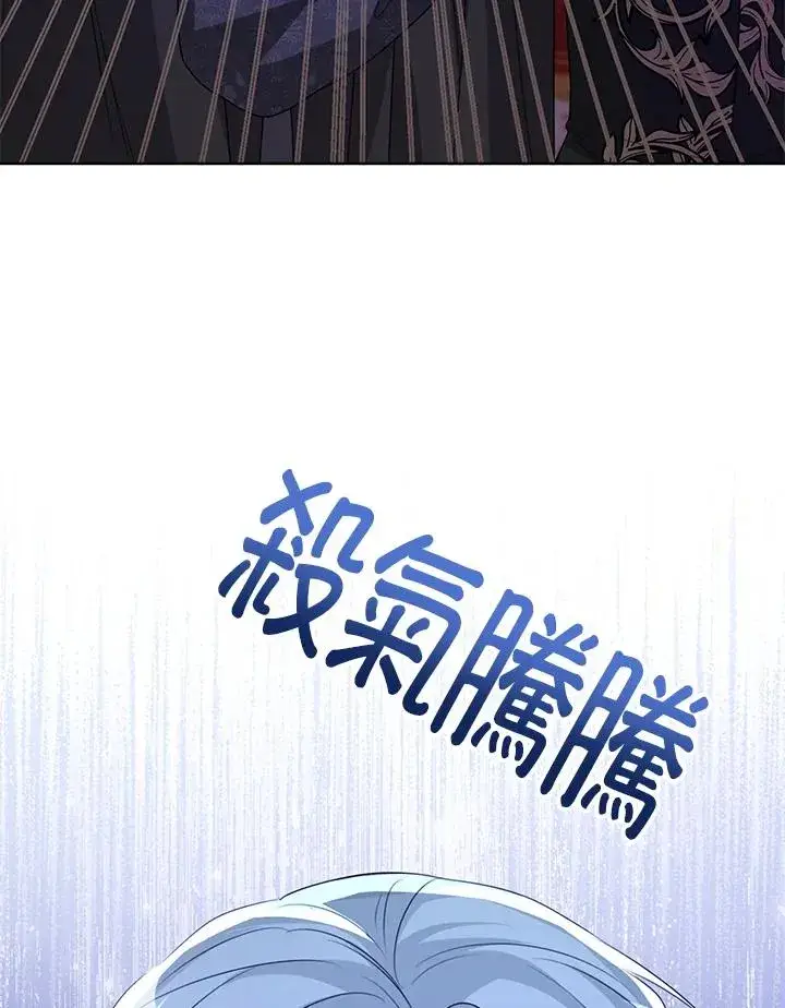 《看见状态栏的宝贝皇女》第42话图16