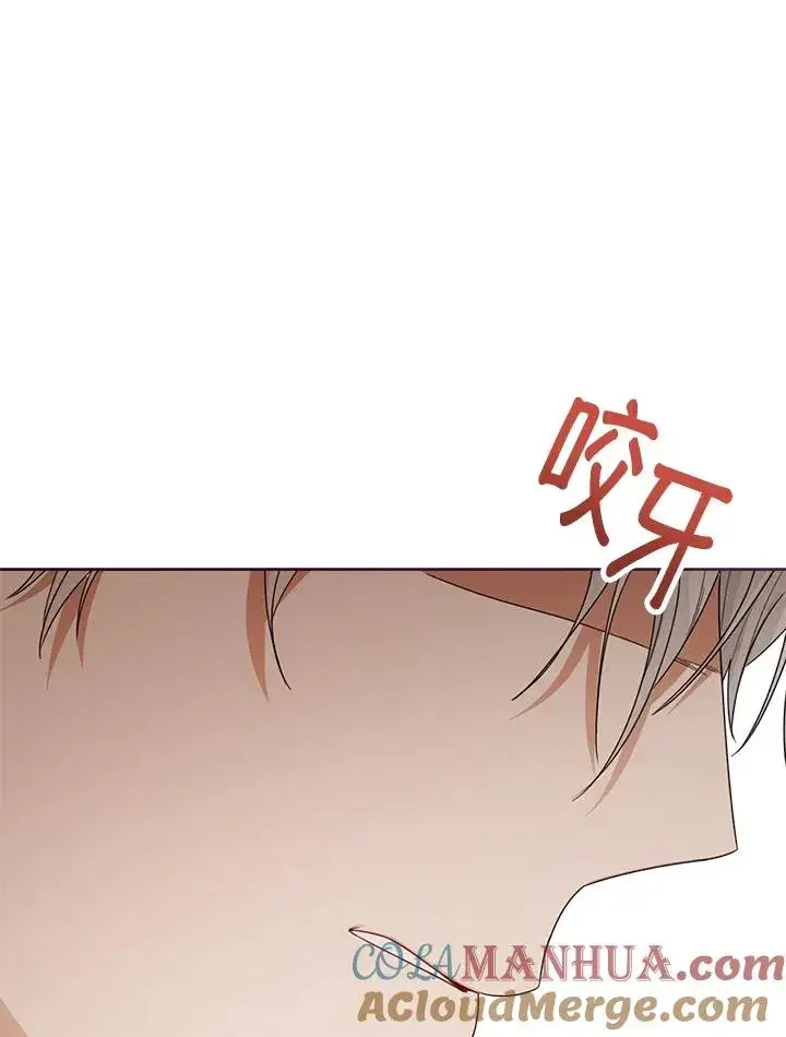 《看见状态栏的宝贝皇女》第42话图61